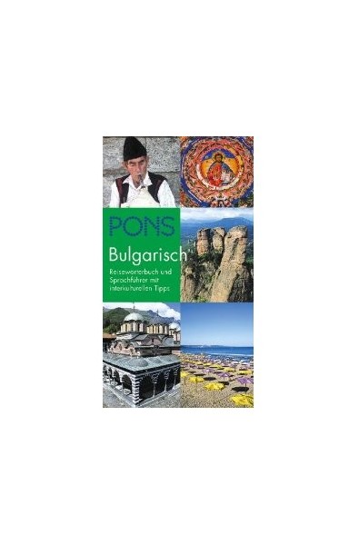 Bulgarisch: Reisewörterbuch und Sprachführer mit interkulturellen Tipps