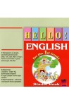 Hello!: Аудиодиск по английски език за 1. клас