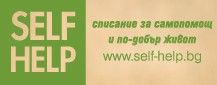 Self-Help