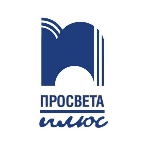 Просвета Плюс