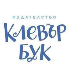 Клевър Бук ООД