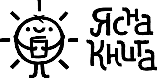 Ясна книга
