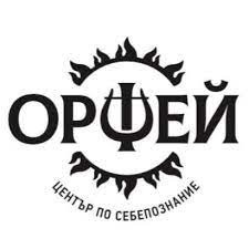 Център по себепознание Орфей